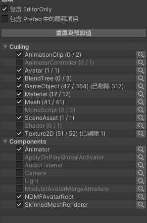 checkboxes_zh-tw.png