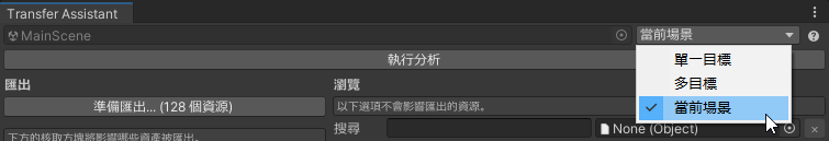 scenes_zh-tw.png